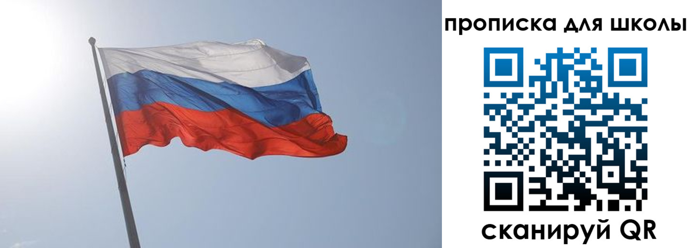 временная регистрация для всех в Закаменске
